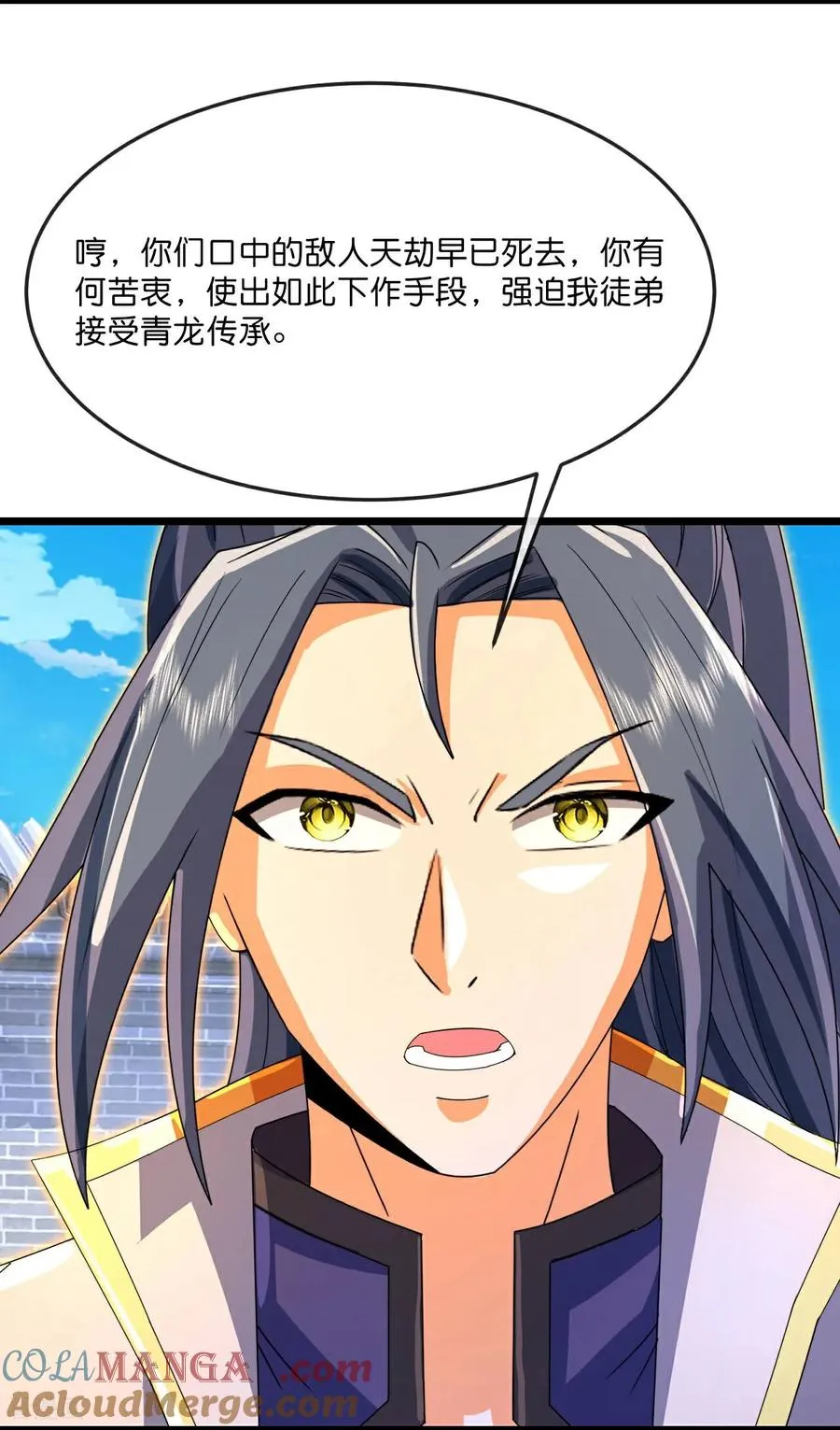 第866话 寻回星云，未见青云18