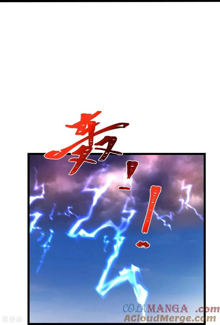 第846话 神虚意志，阻挡天昼20