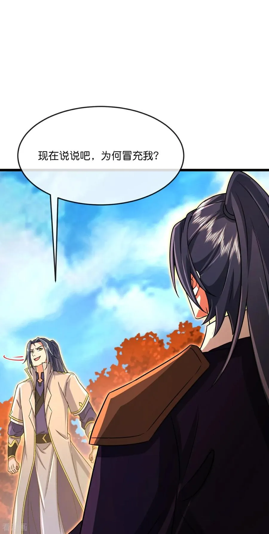 第870话 天道本源，同时崩塌？14