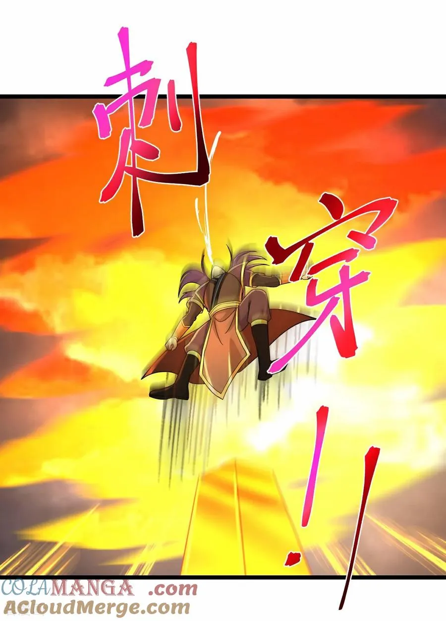 第842话 众人合力，萧晨得手16