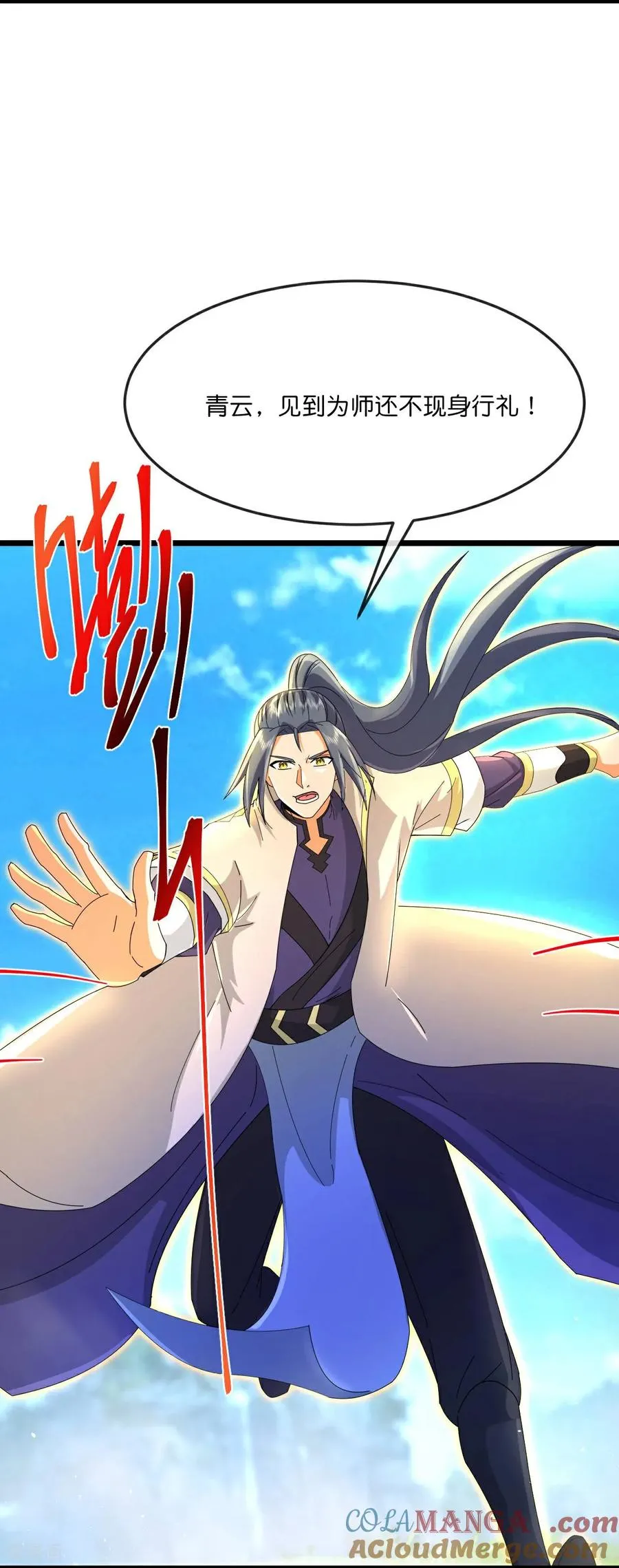 第868话 解救青云，揍服凤凰9