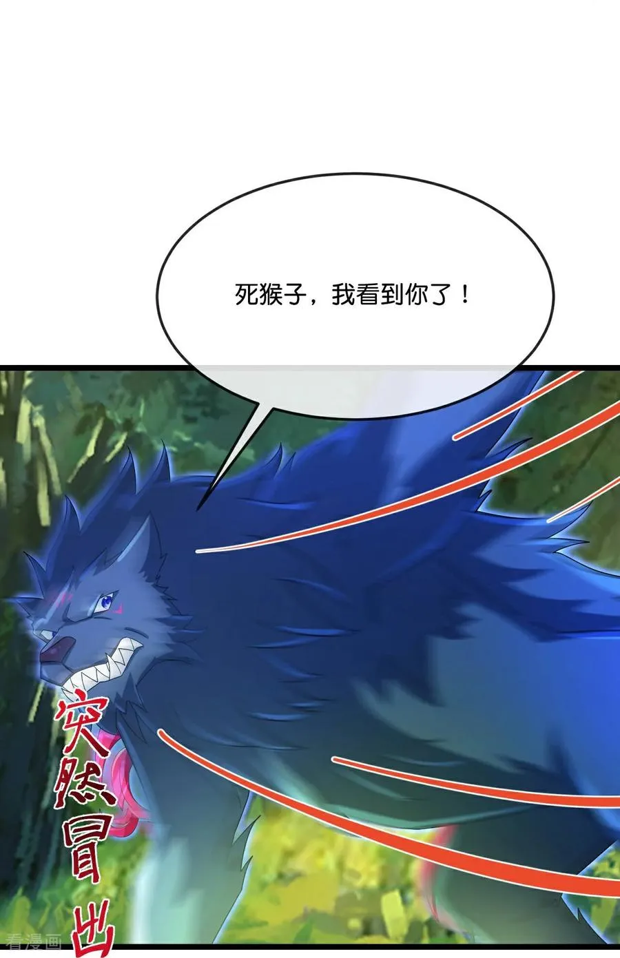 第857话 危险重重，迷幻森林29
