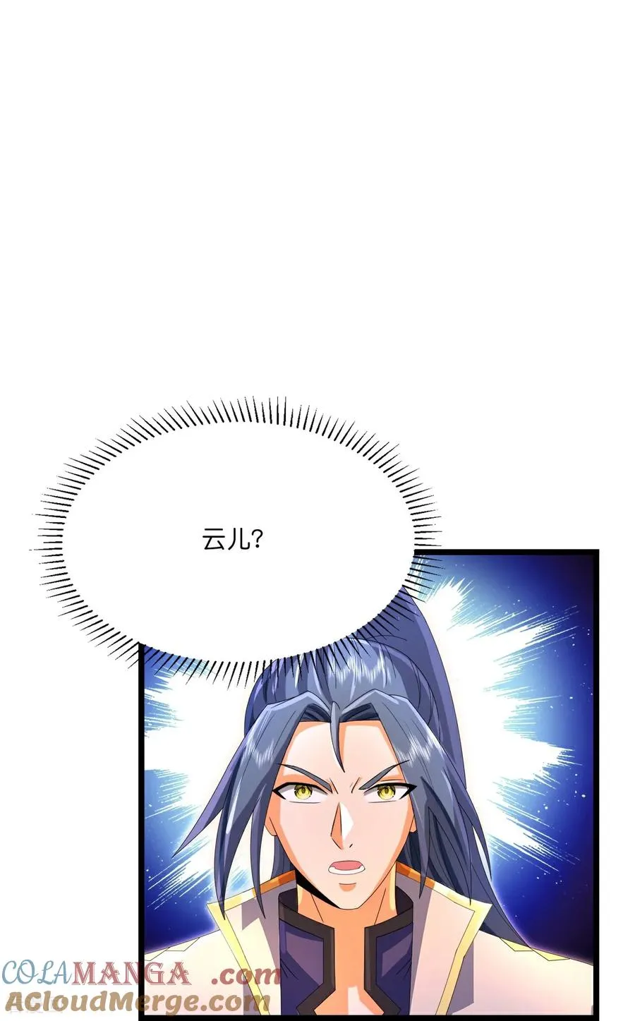 第852话 血脉返祖，贪狼杀意16