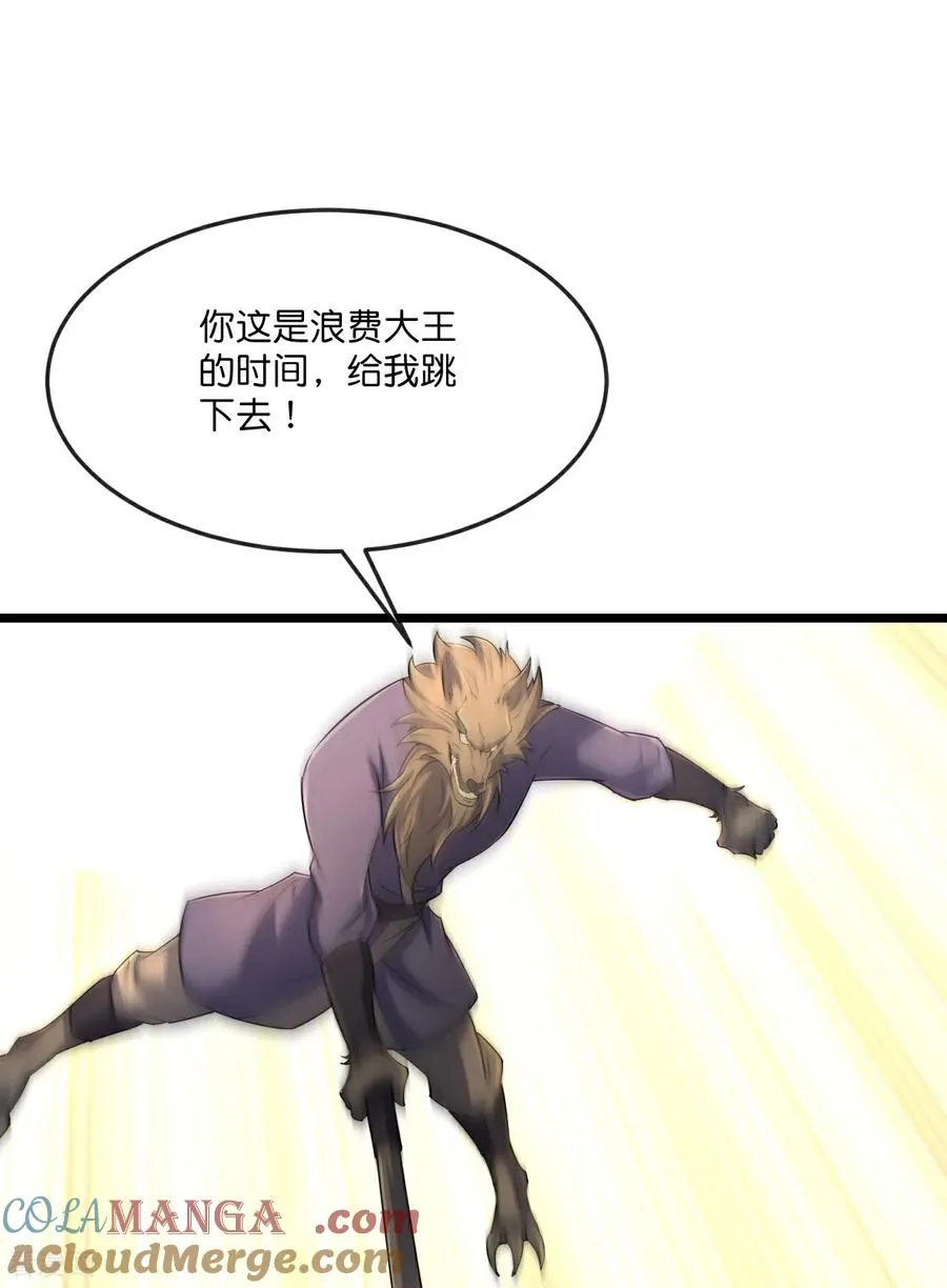 第820话 墓底暗藏危机16