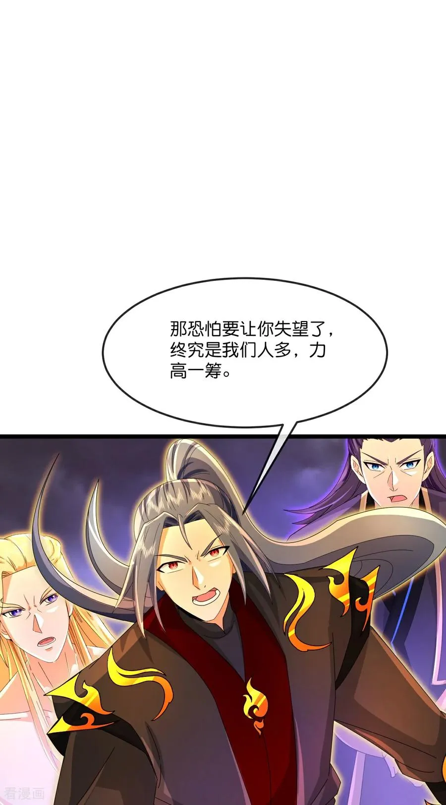 第843话 双方僵持，势均力敌27