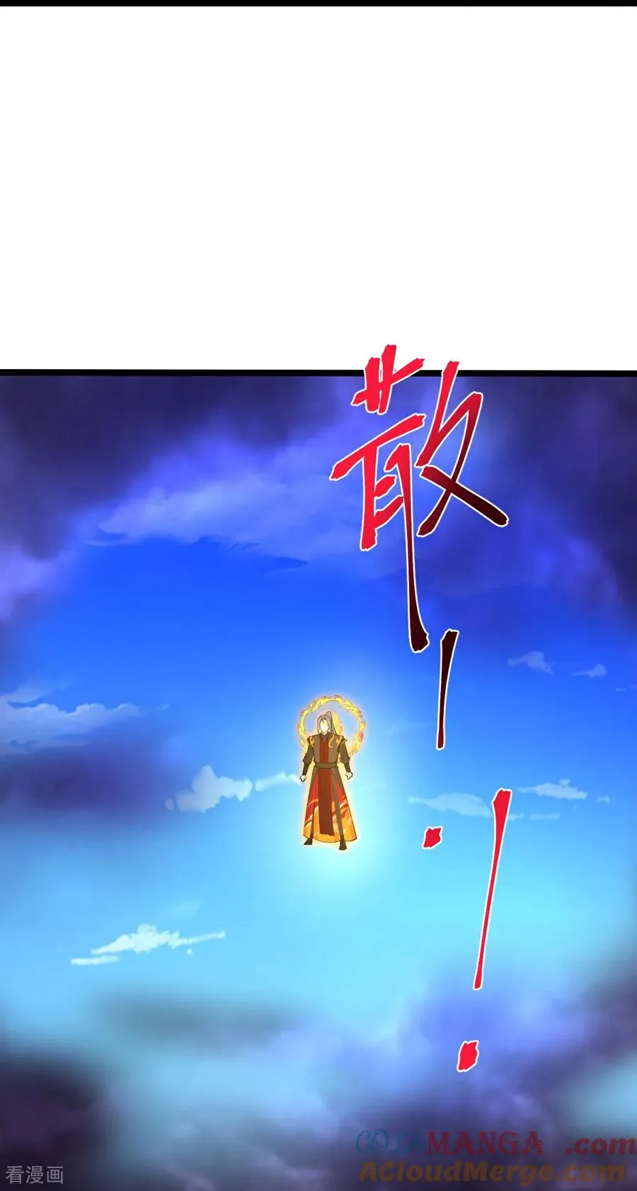 第864话 抢我徒弟，削你龙威12