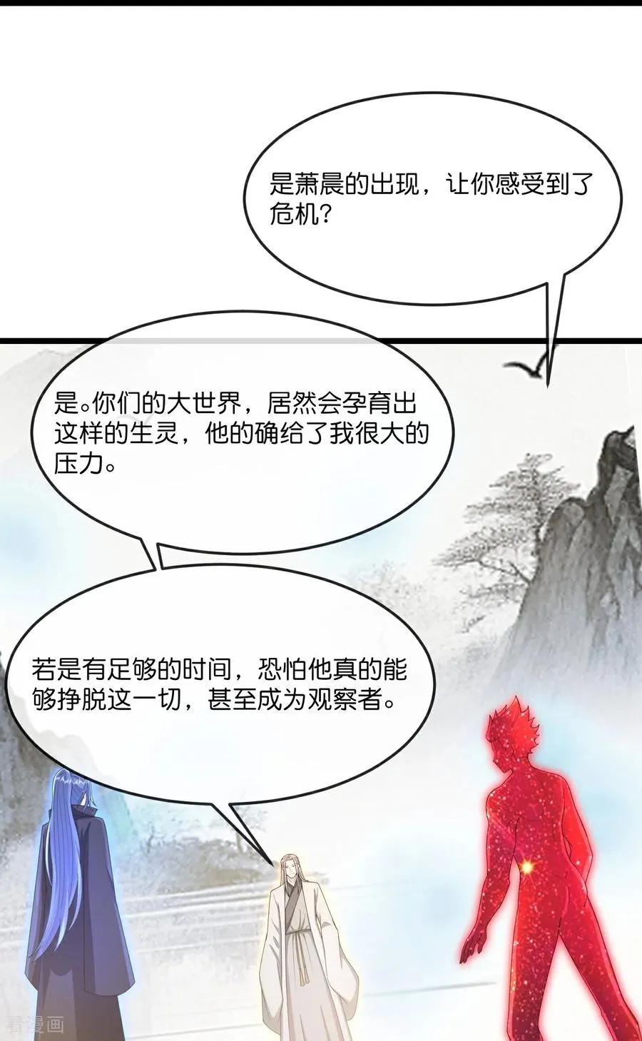 第871话 本源天道，终成一体34
