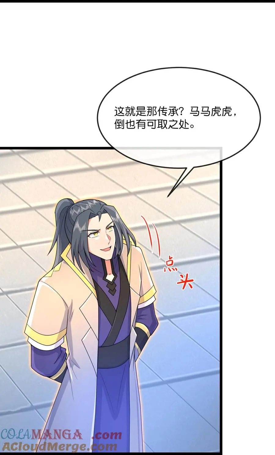 第865话 洗脑我徒？取死之道30