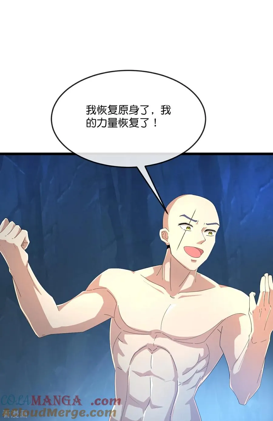 第822话 画皮露真身26