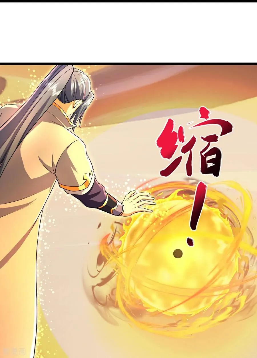 第848话 为绝后患，各自行动15