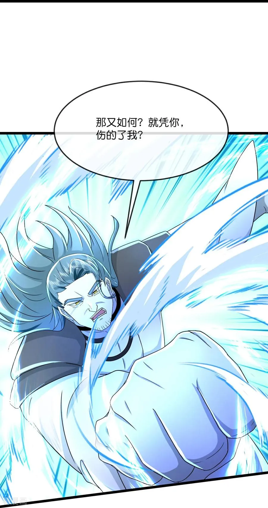 第837话 众人合力，击溃强敌25
