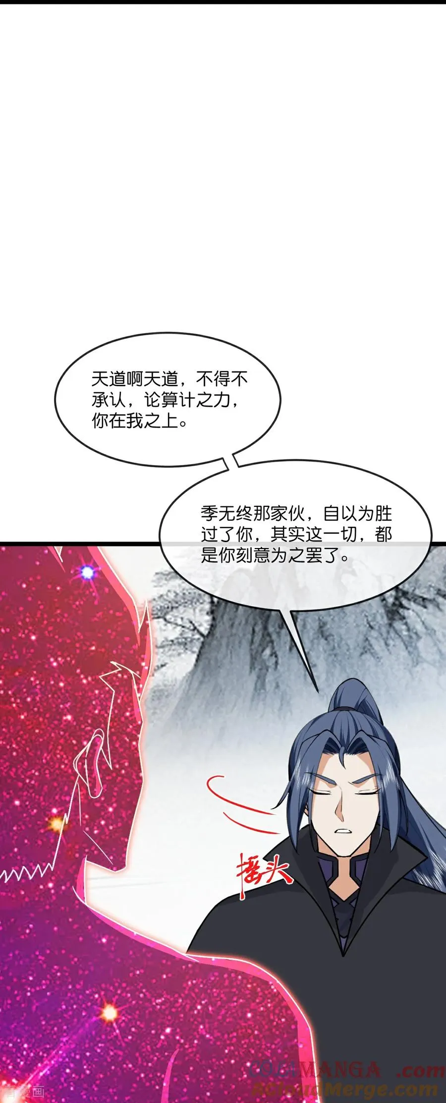 第840话 无终之力，再无能力30