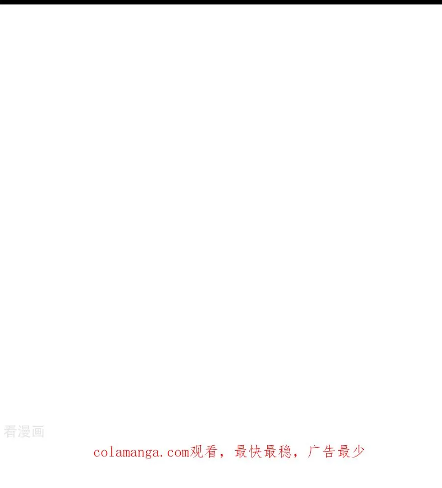 第845话 天昼大军，紧急备战35