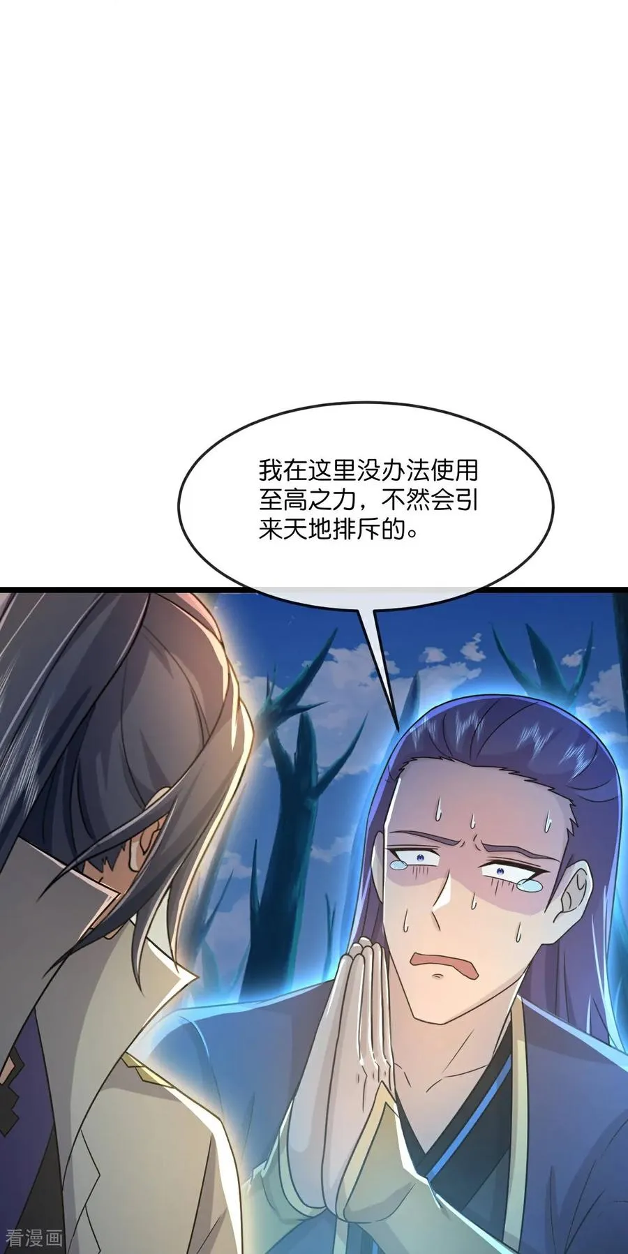 第817话 死绝变异之地23