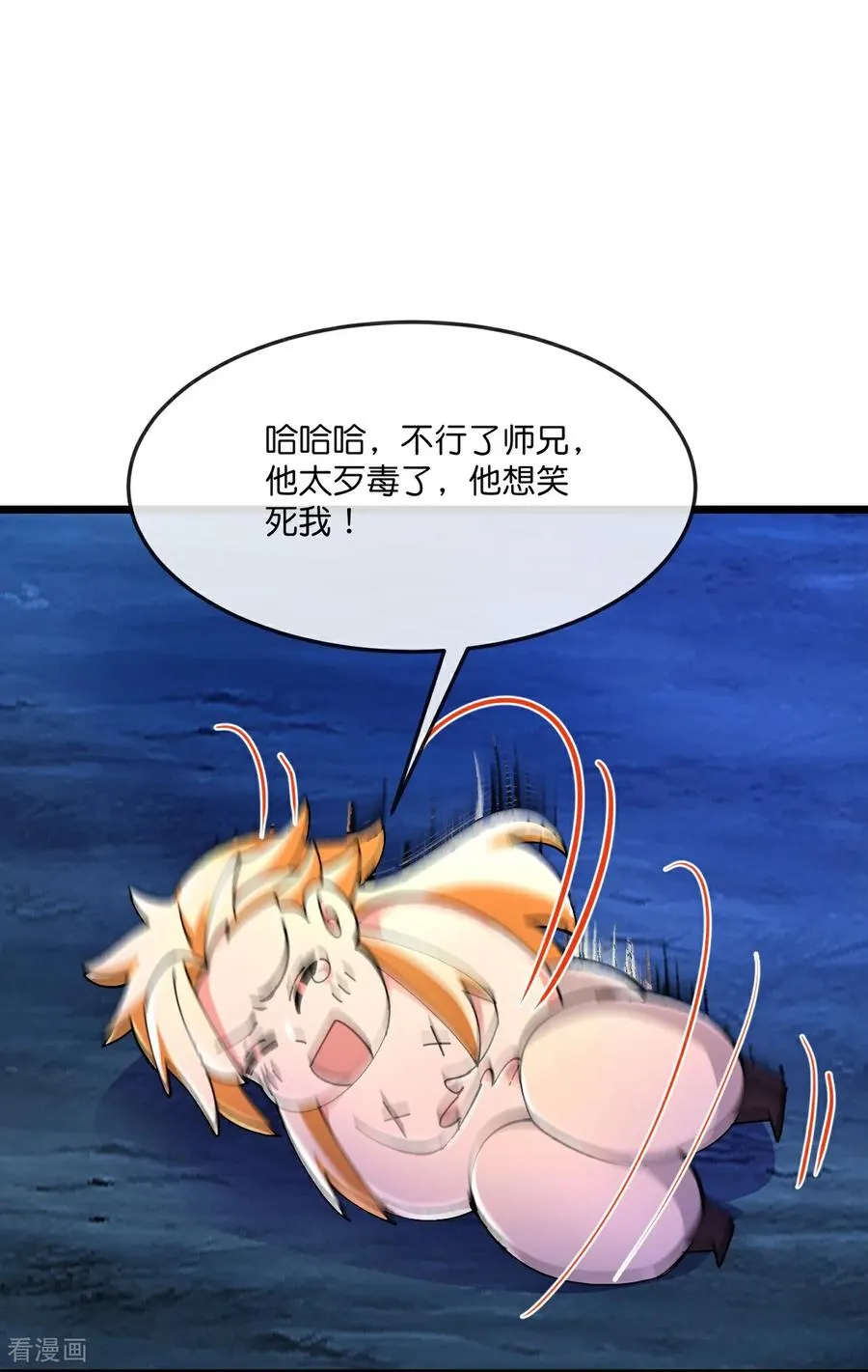 第840话 无终之力，再无能力7
