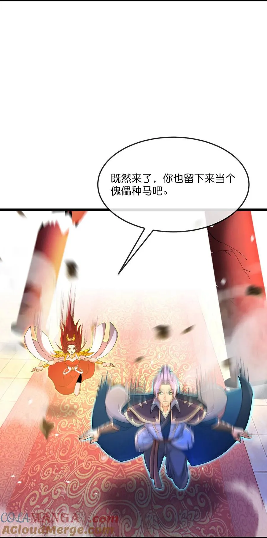 第868话 解救青云，揍服凤凰6