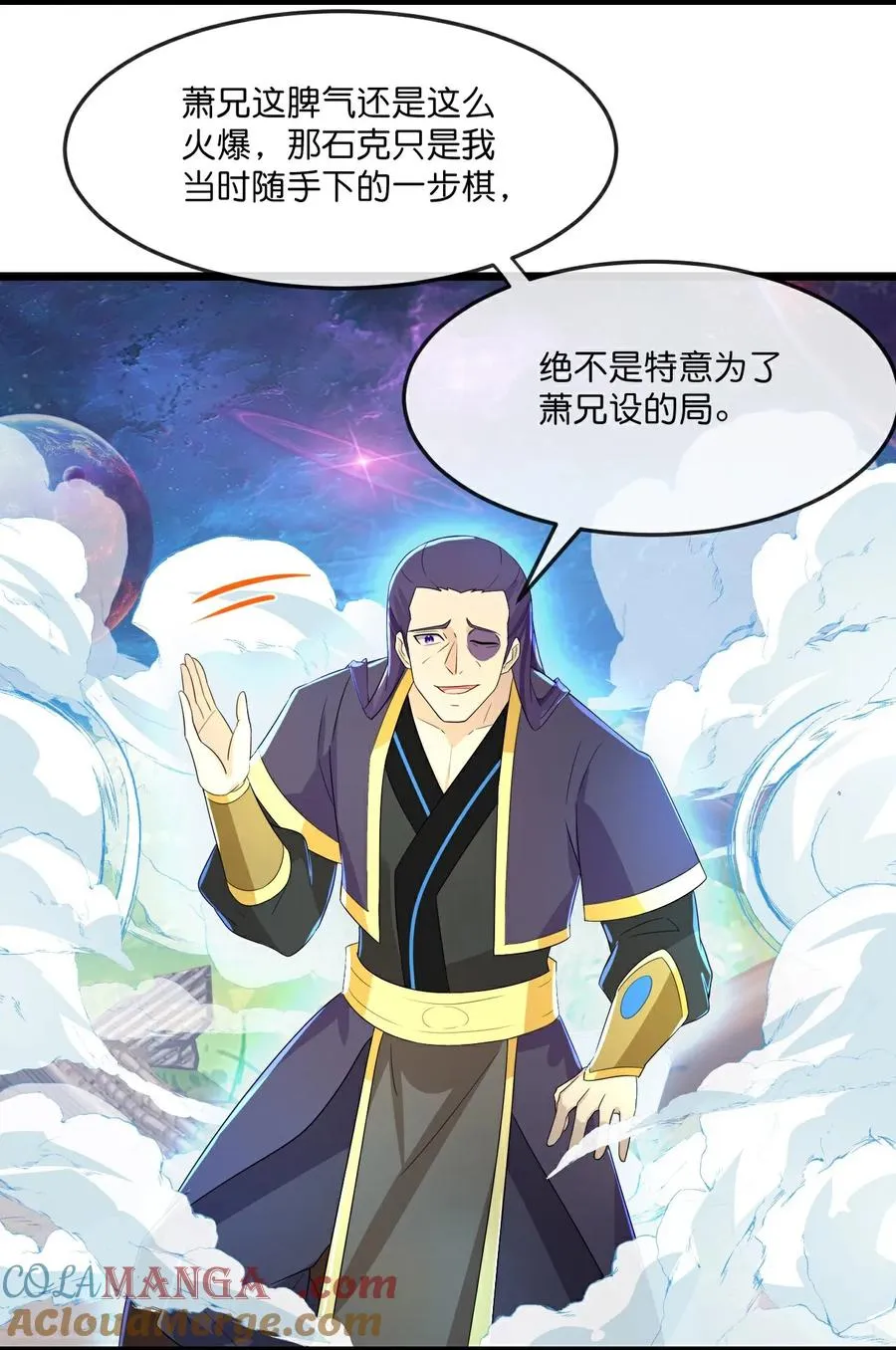 第815话 深空战场2