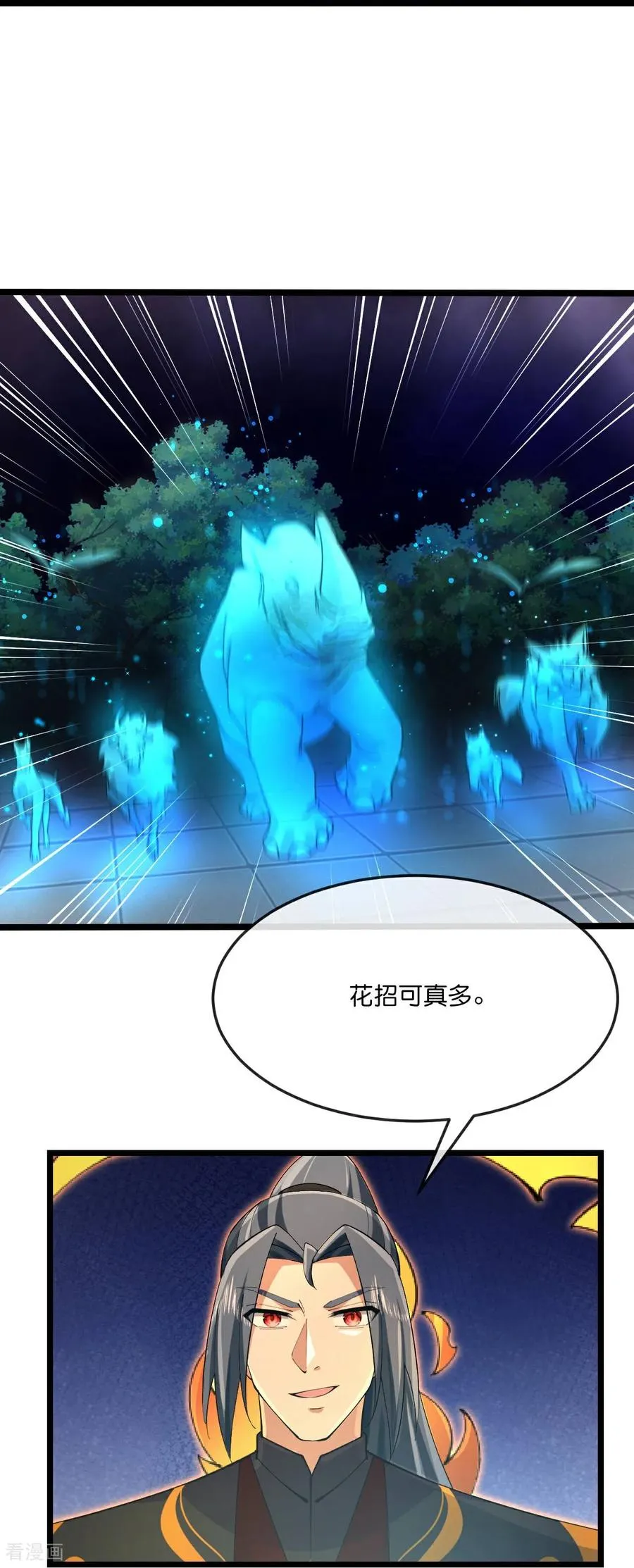 第863话 迷幻森林，尽是花招25