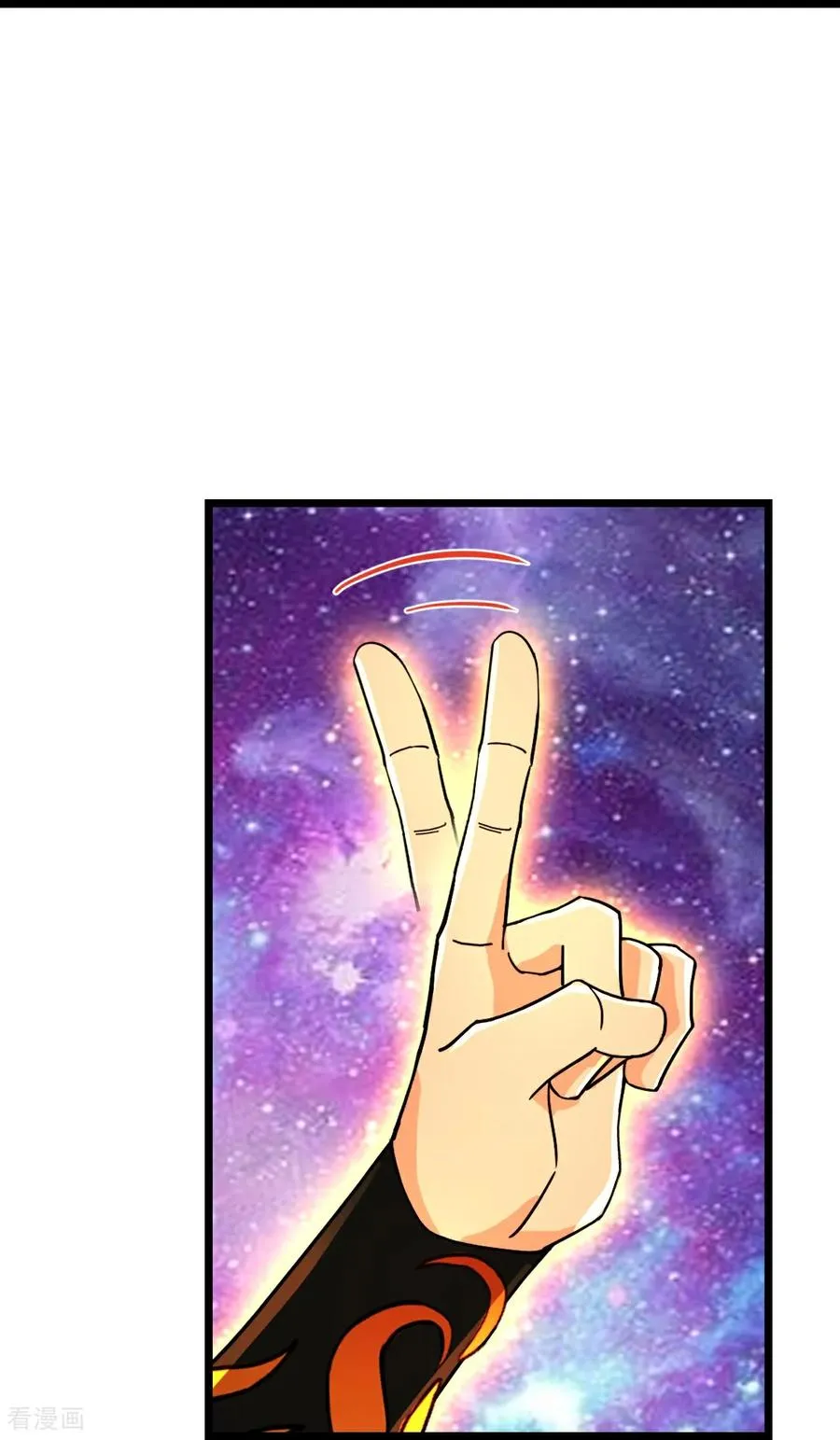 第813话 天源辟火衣15