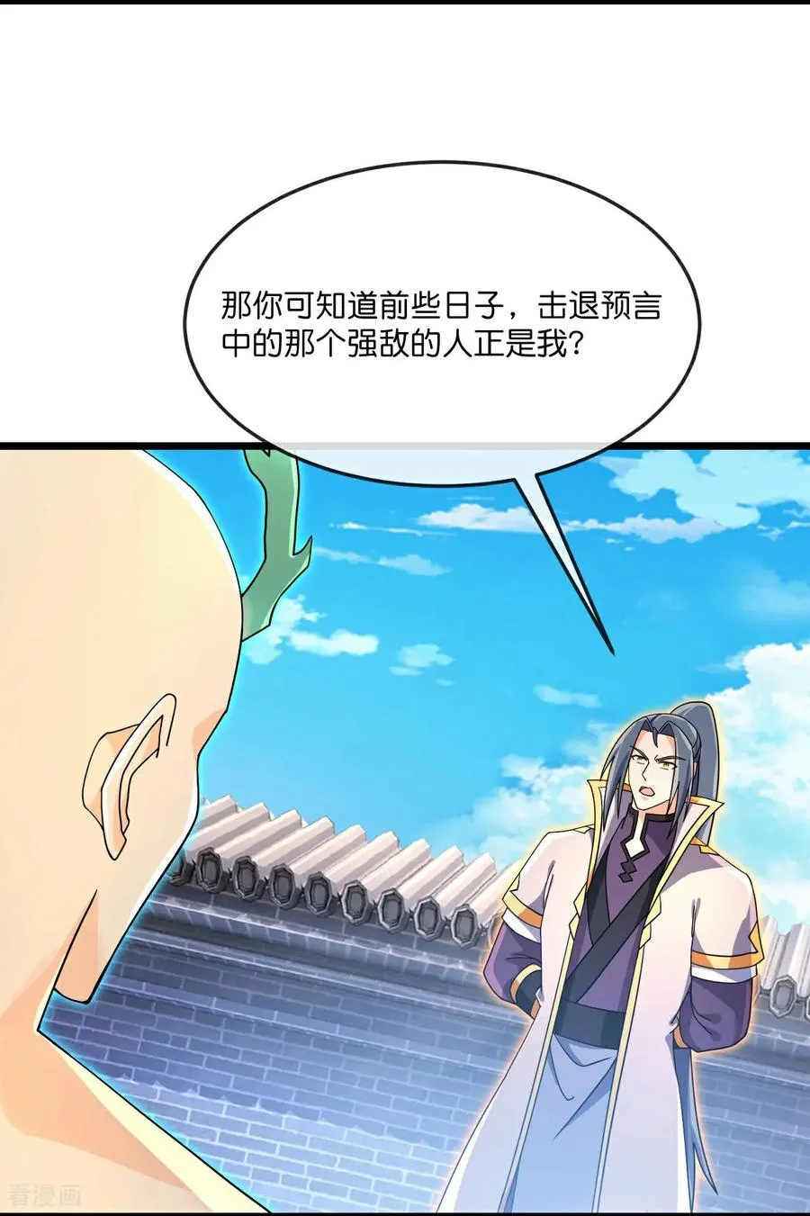 第866话 寻回星云，未见青云21