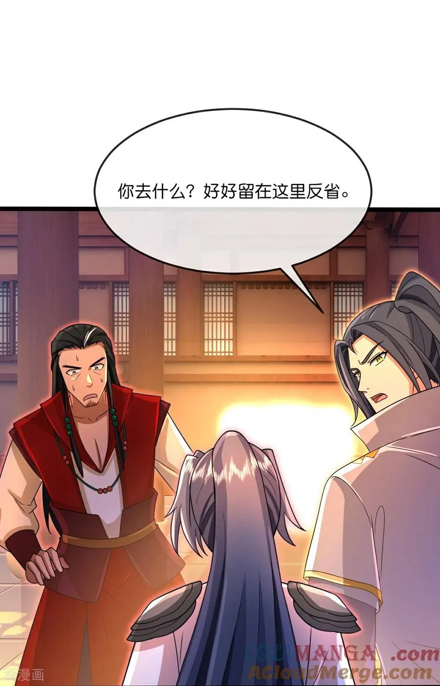 第855话 青龙道观，是何成色28