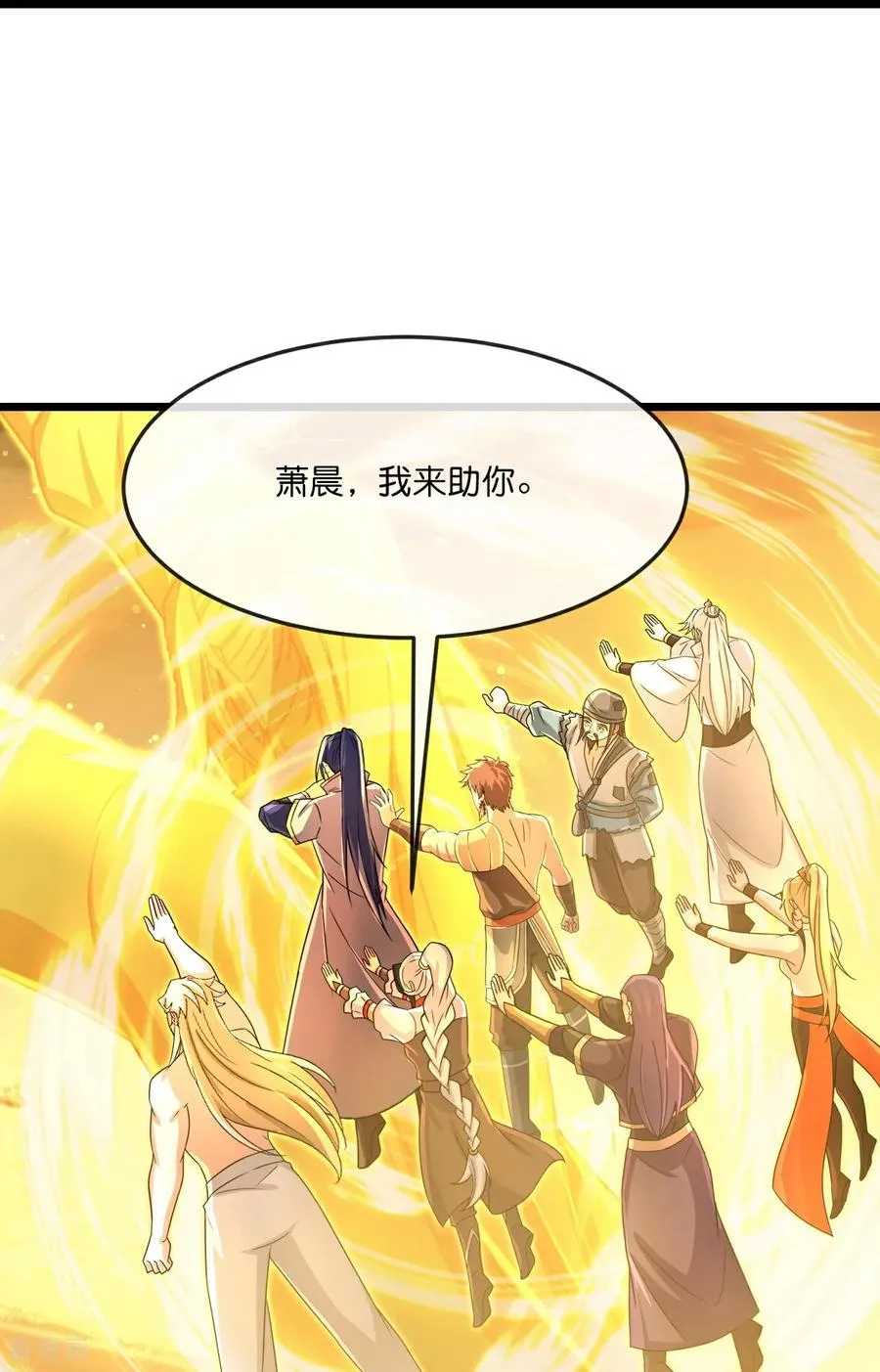 第847话 众志相助，抵御外敌21