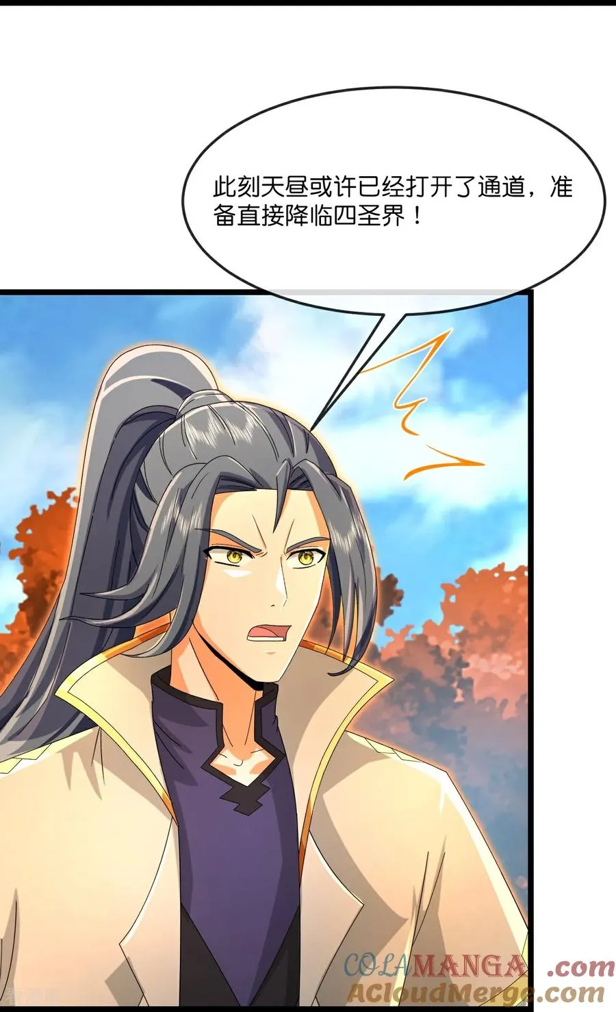 第870话 天道本源，同时崩塌？24