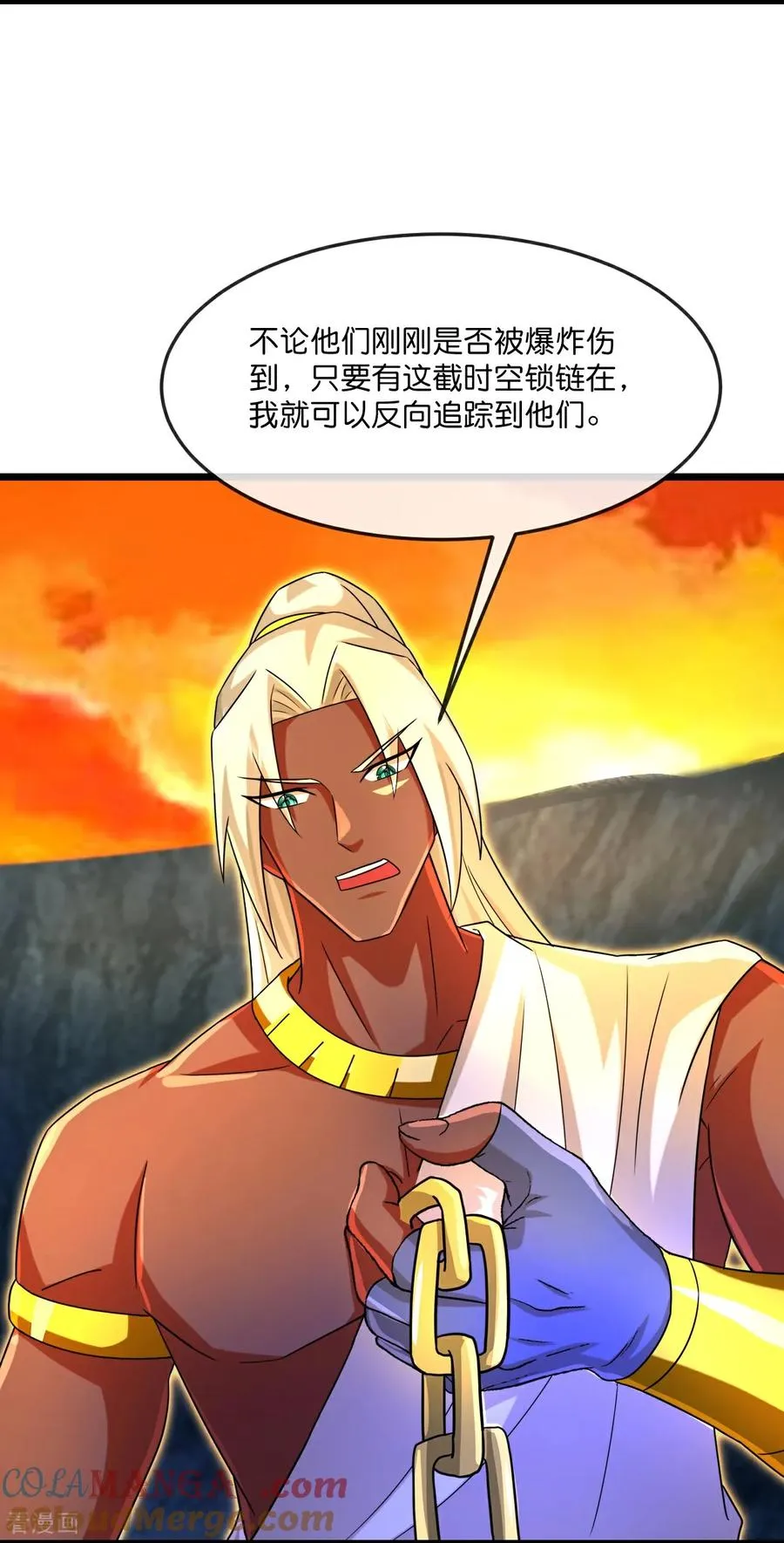 第845话 天昼大军，紧急备战6
