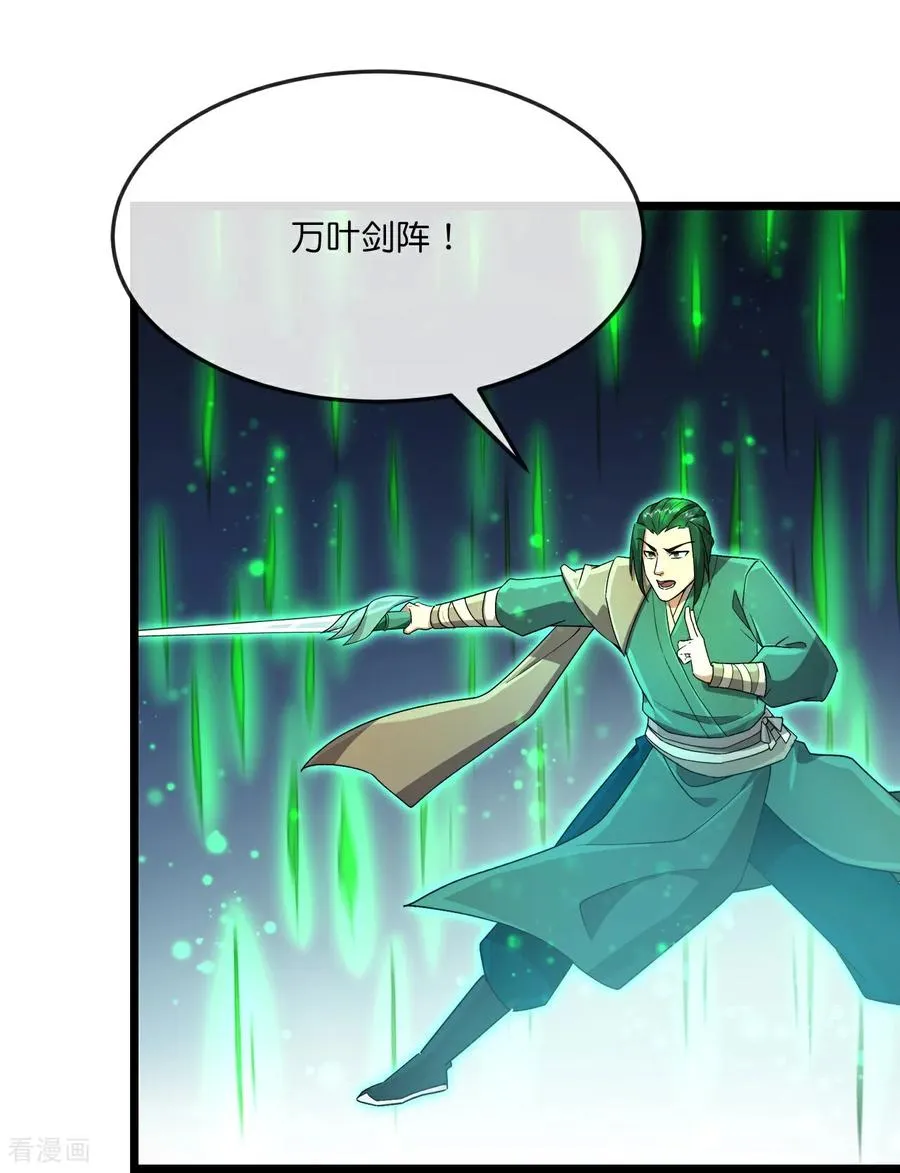 第865话 洗脑我徒？取死之道17