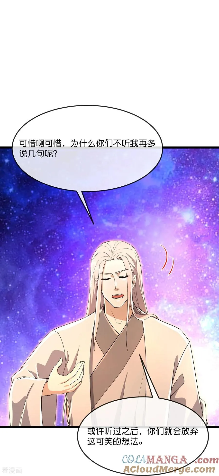 第872话 一鲸虽落，万物皆生24