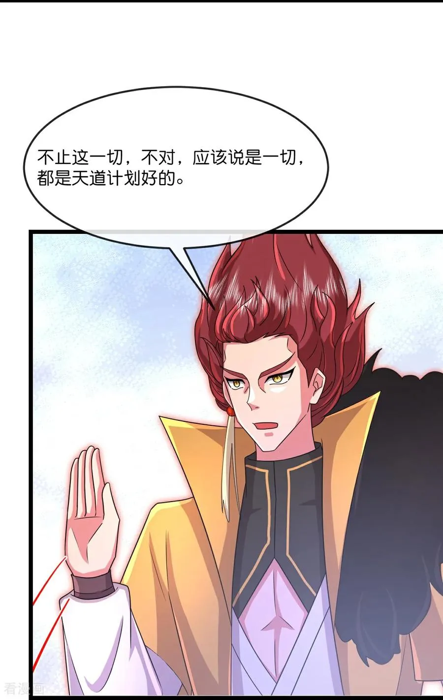 第875话 笼中之鸟，挣脱囚笼13