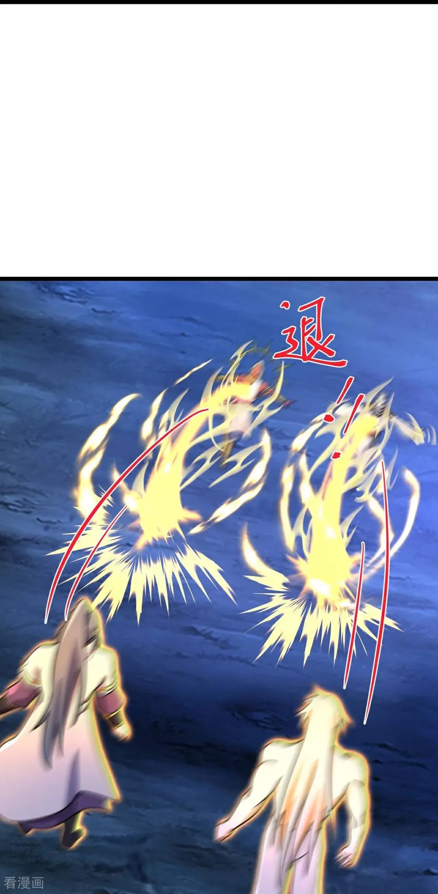 第833话 萧厉诱敌，逆转时空17