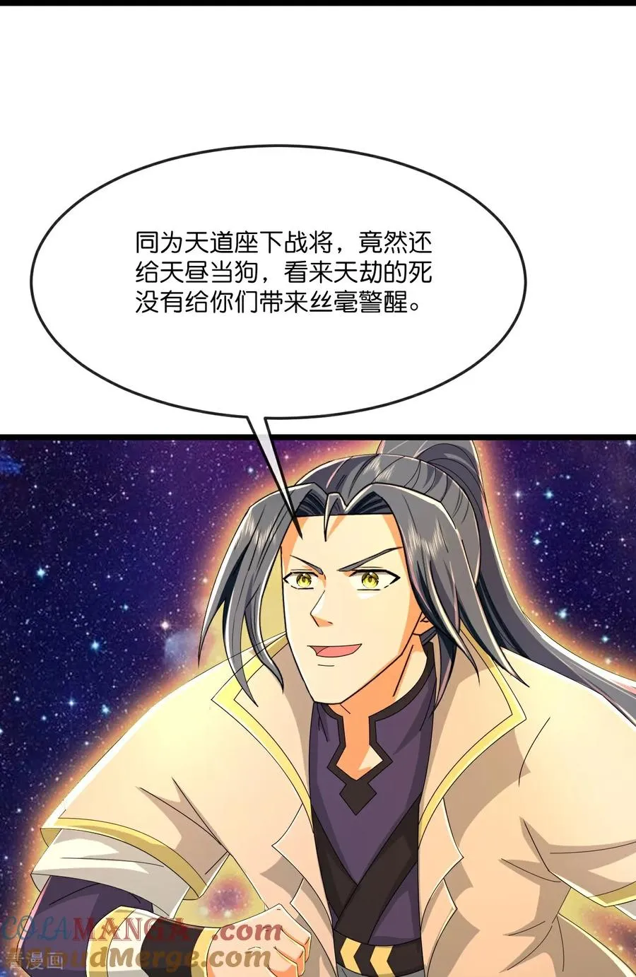 第812话 天道战将20
