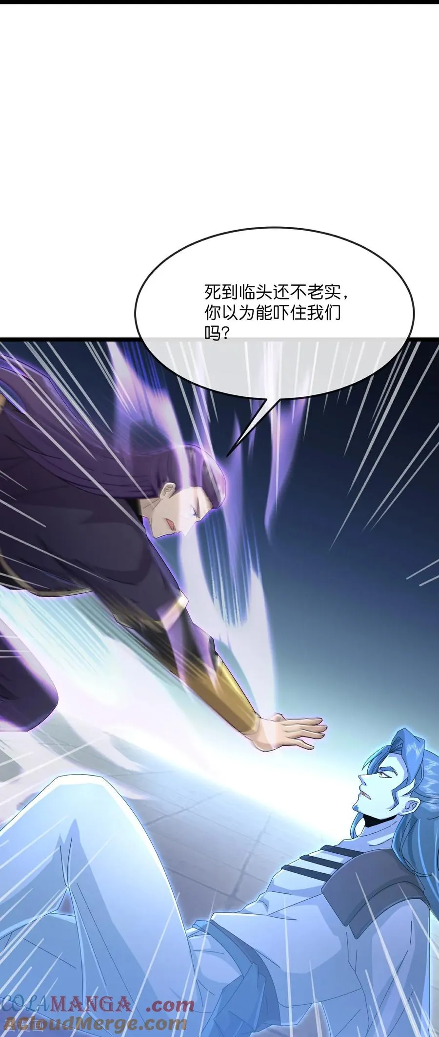 第831话 两面受敌，一触即发18