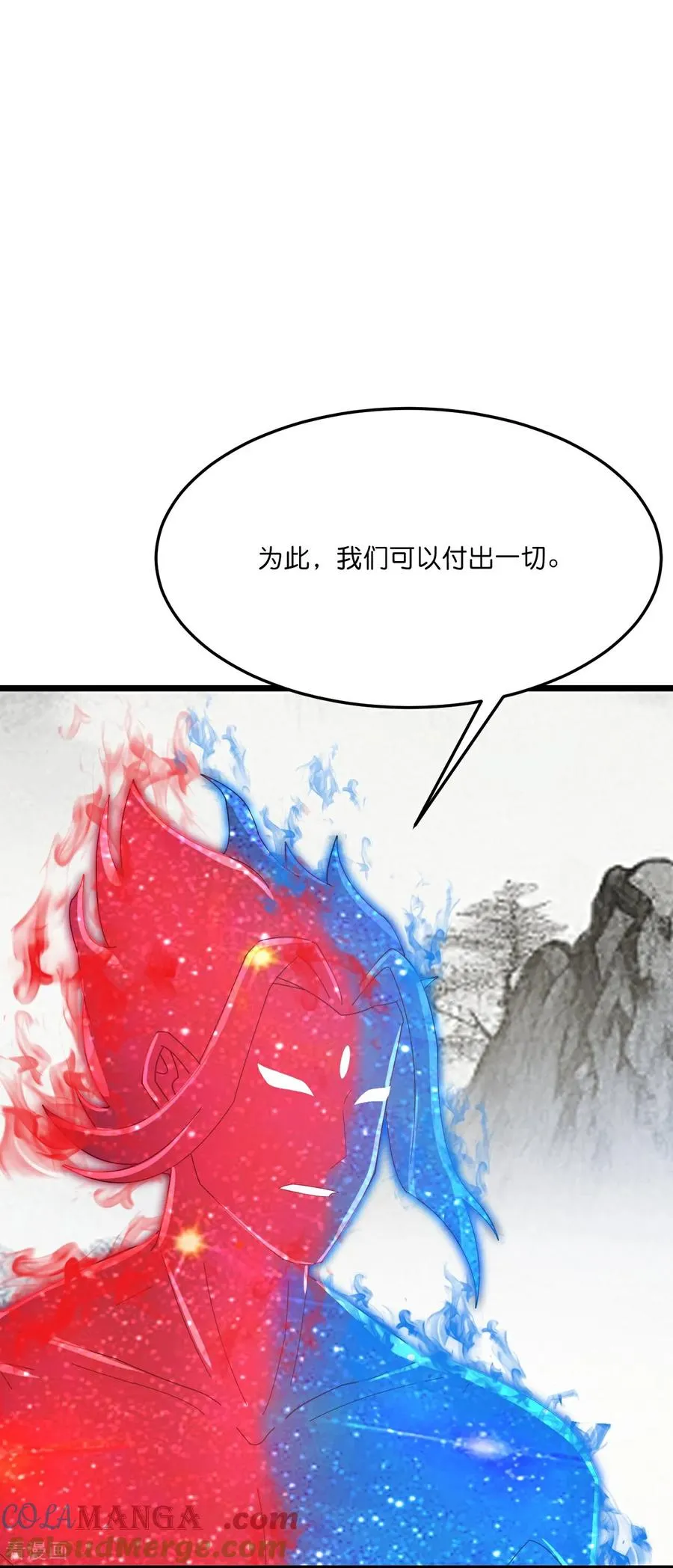 第872话 一鲸虽落，万物皆生10