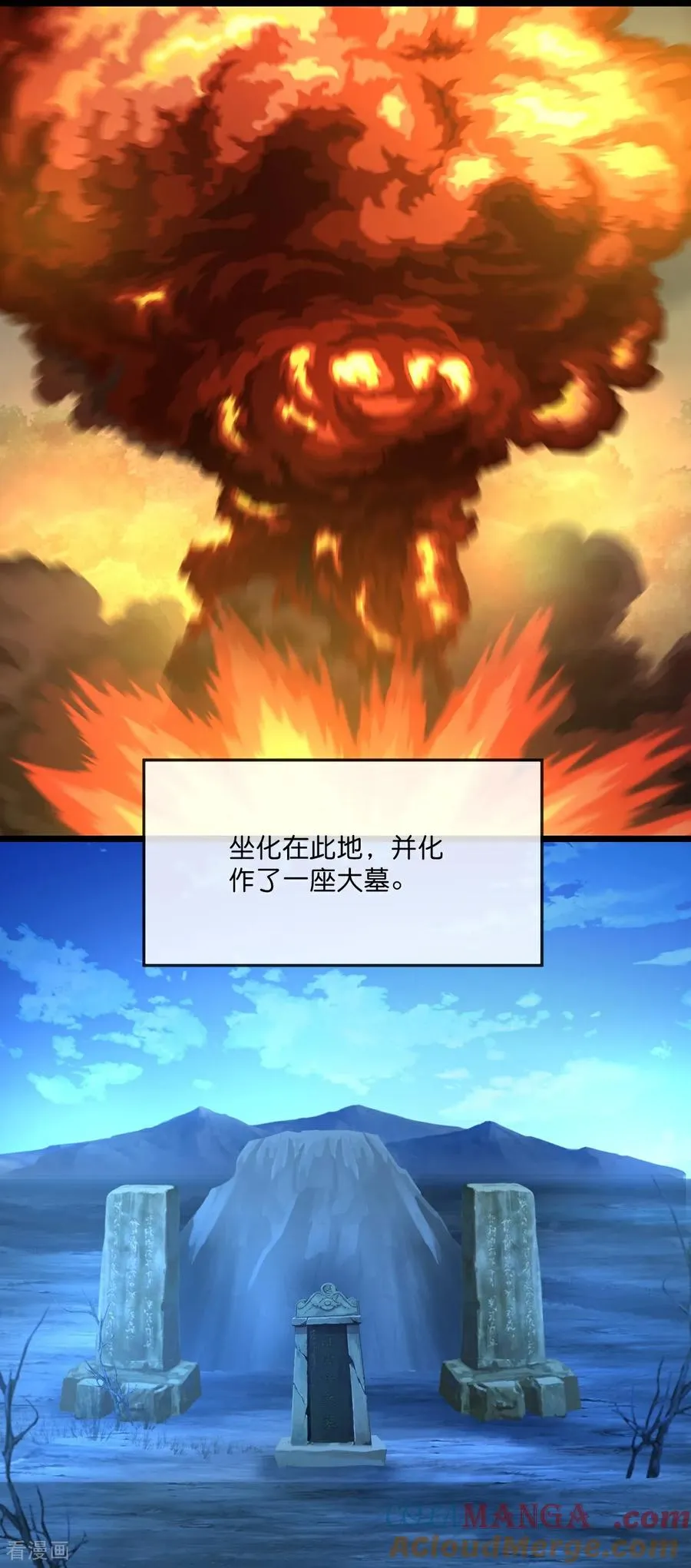 第819话 深入墓穴6