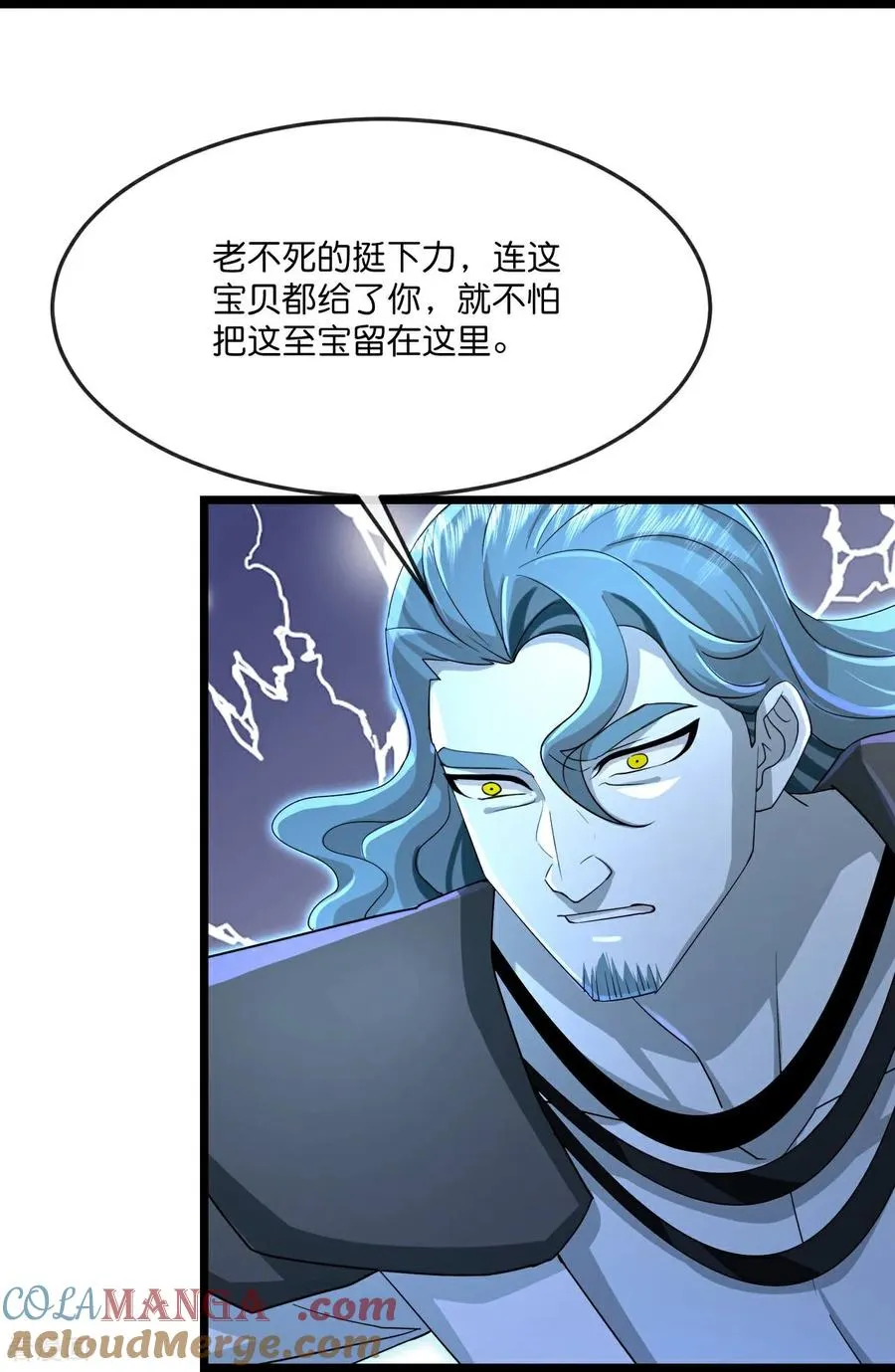第825话 画皮对战金面24