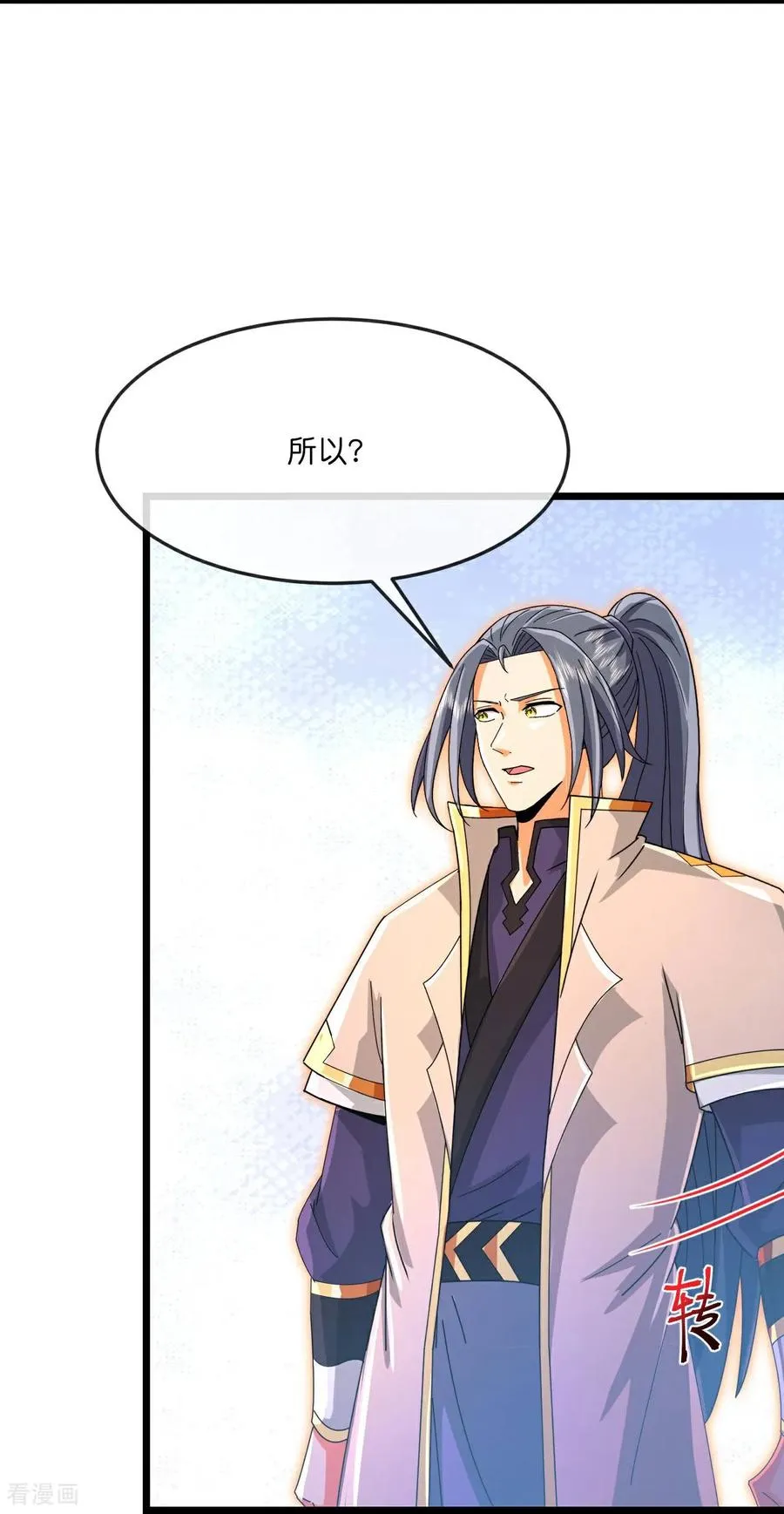 第876话 巨变始末，尽皆获知11