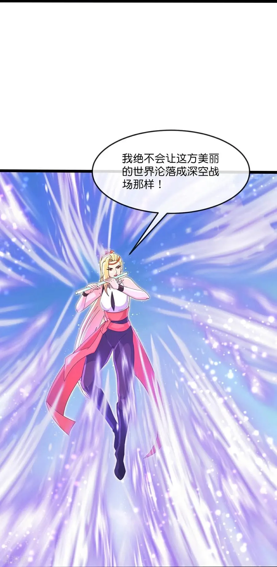 第846话 神虚意志，阻挡天昼29