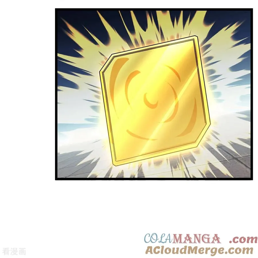 第829话 前有画皮，后有黄泉18