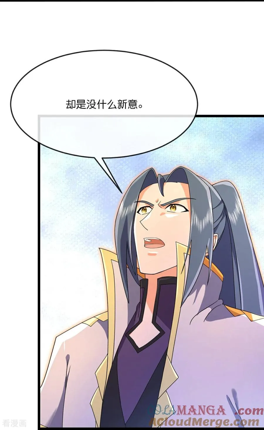 第876话 巨变始末，尽皆获知16