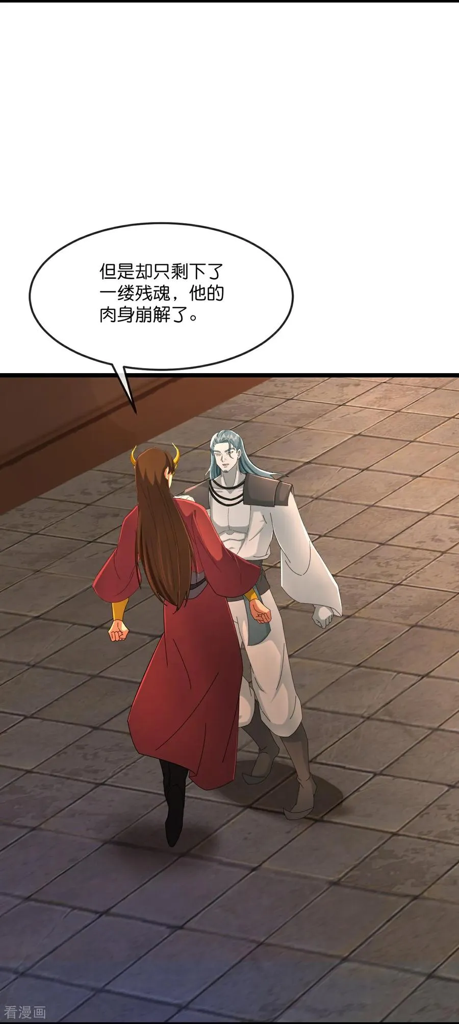第826话 棺椁已现，云飞何在9