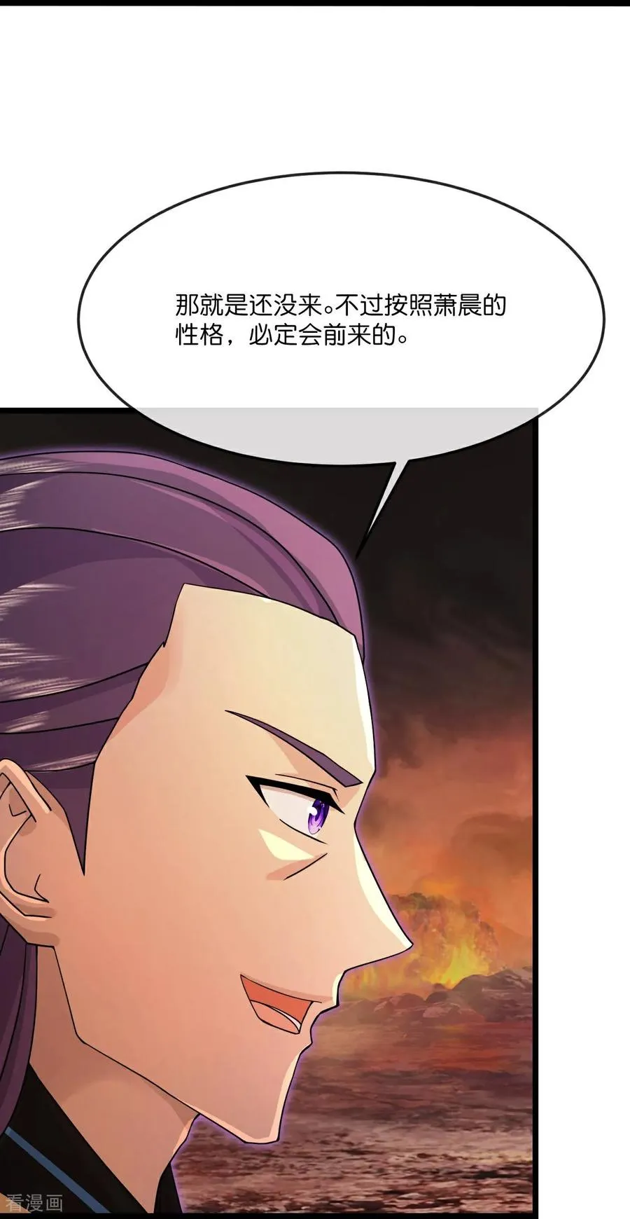 第874话 天昼之宗，无终之主40
