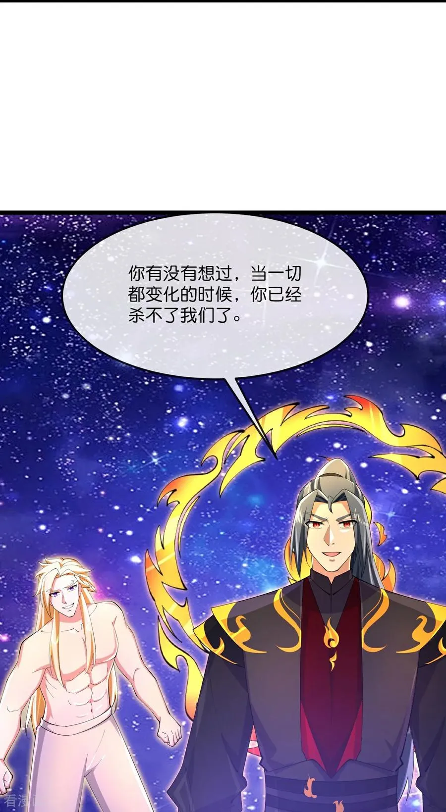 第840话 无终之力，再无能力11