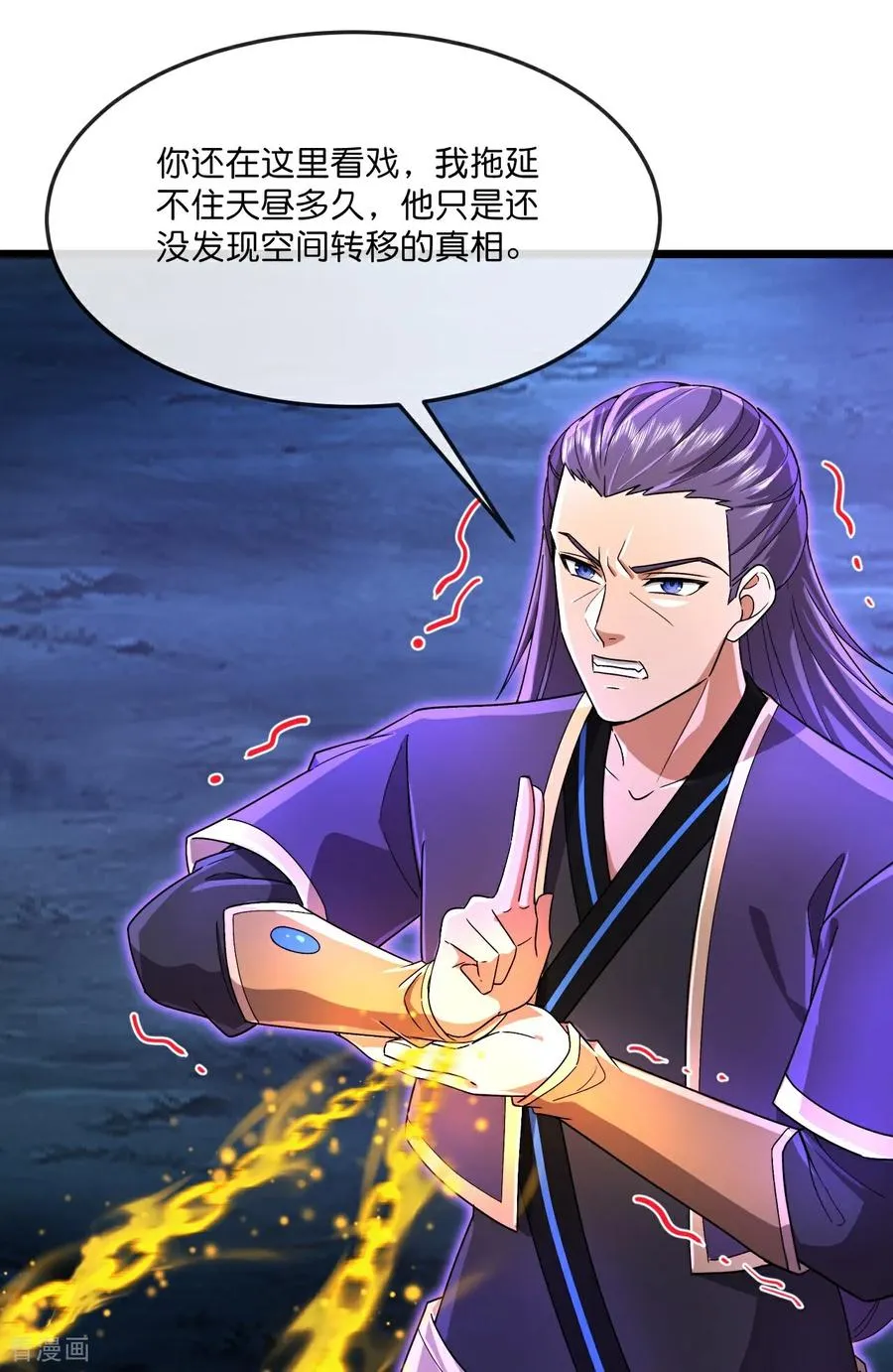 第835话 天昼破局，强夺锁链3
