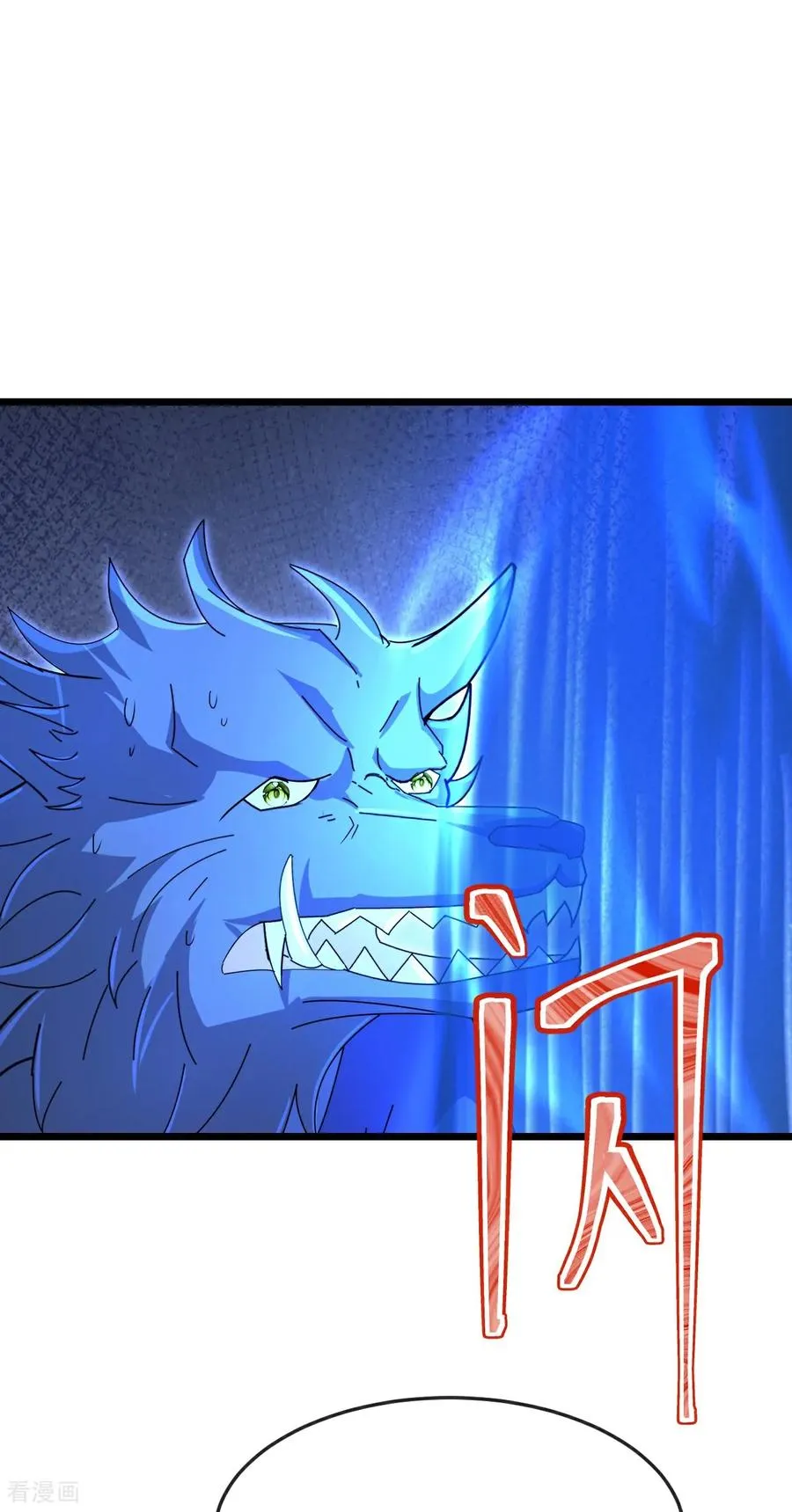 第822话 画皮露真身21