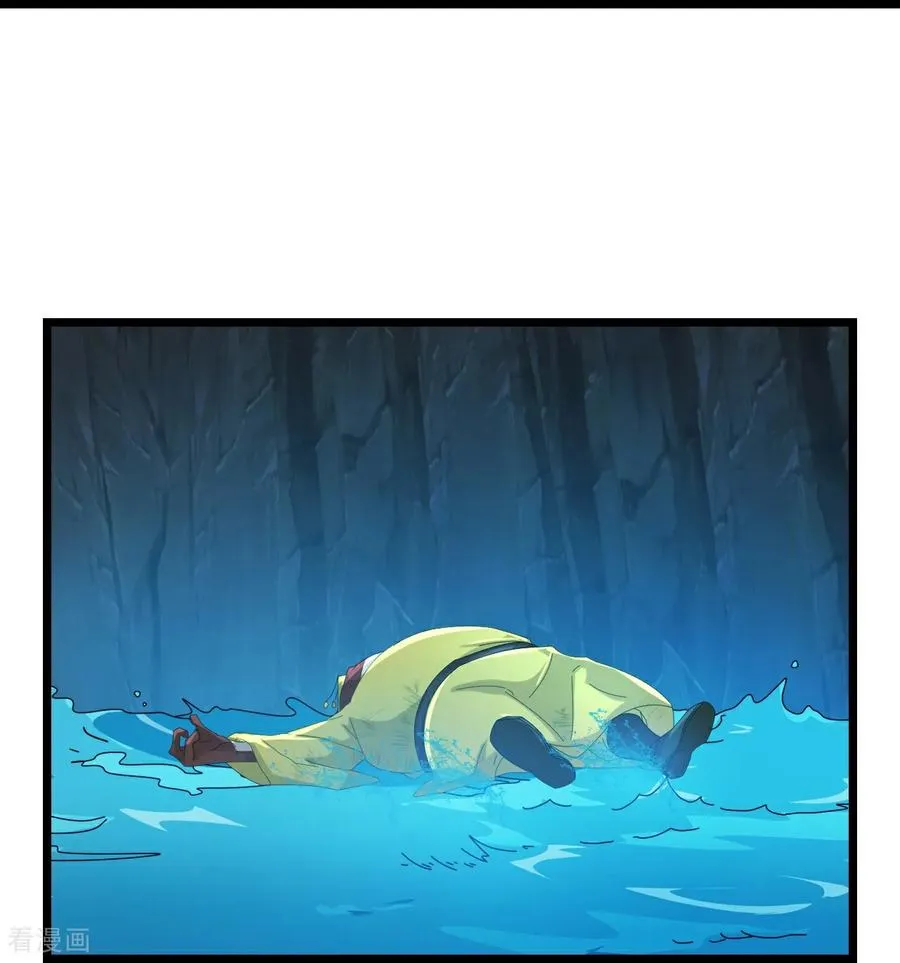 第822话 画皮露真身15