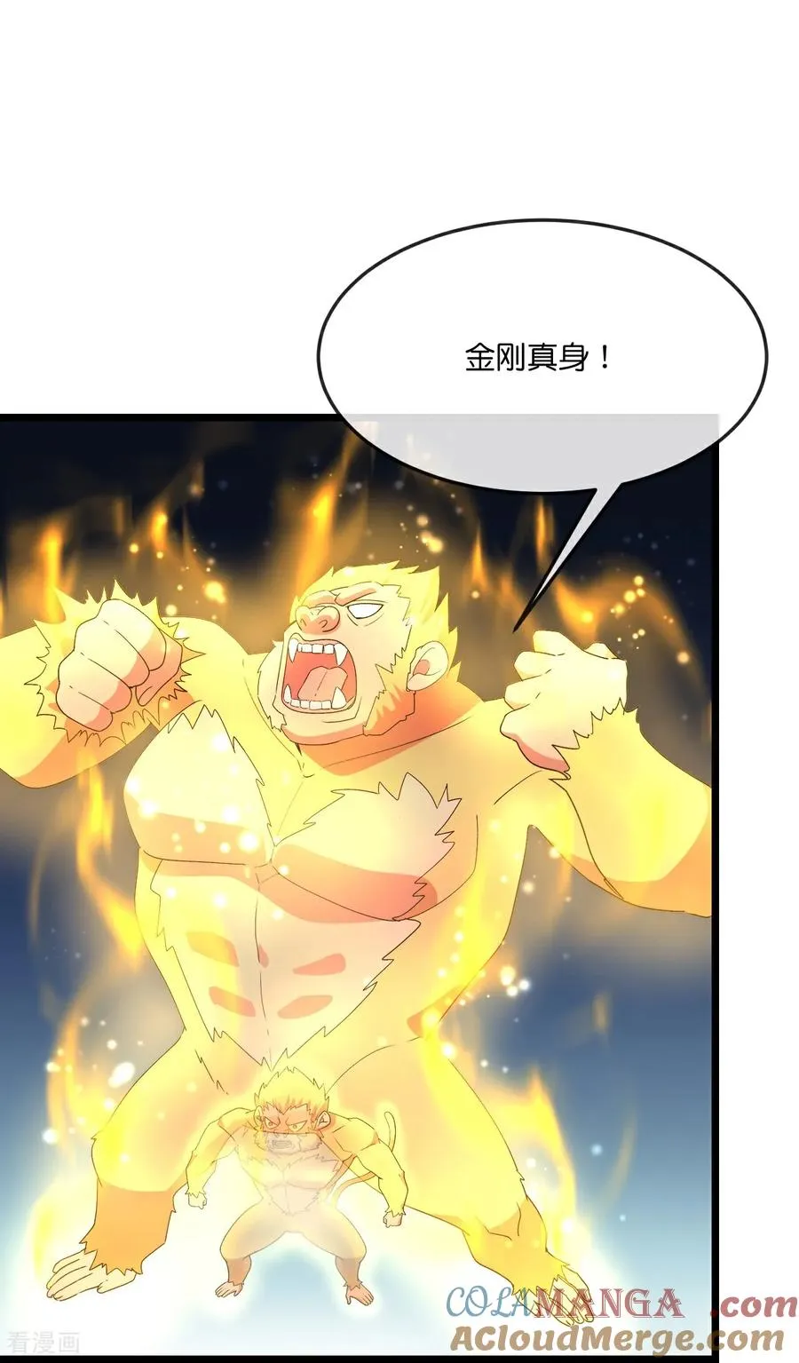 第865话 洗脑我徒？取死之道16