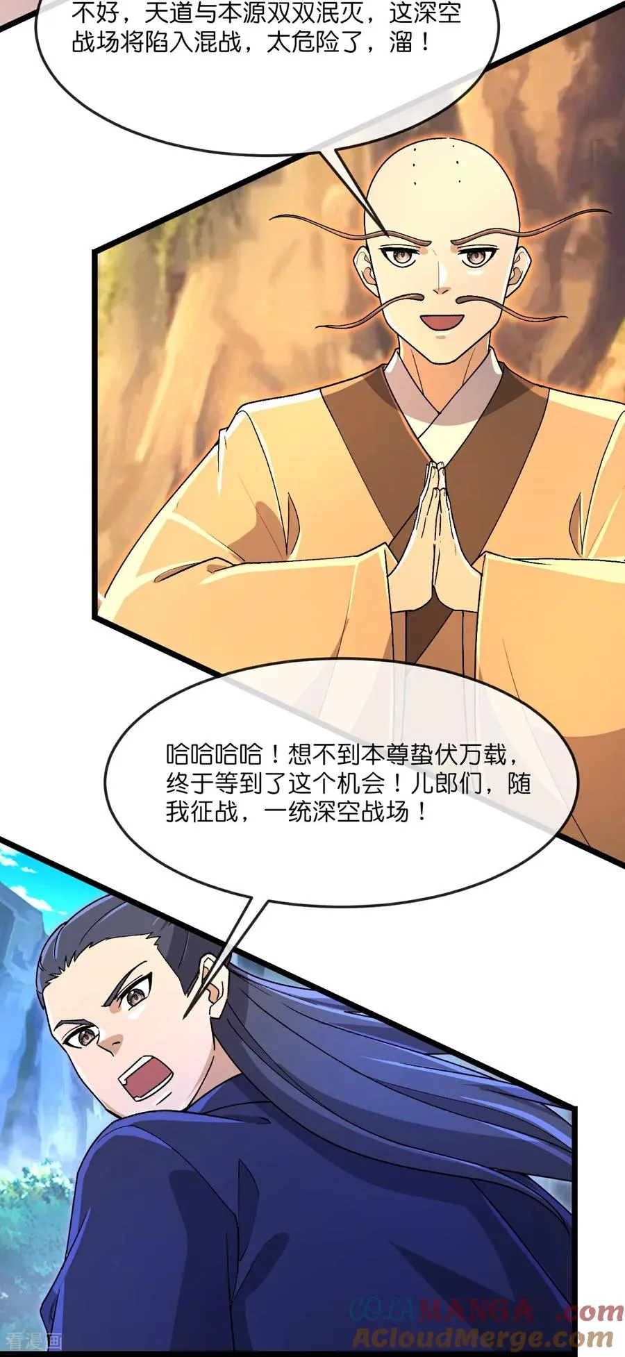 第872话 一鲸虽落，万物皆生36