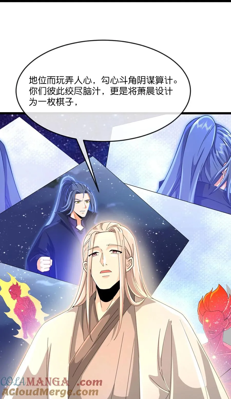 第872话 一鲸虽落，万物皆生18